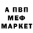 АМФЕТАМИН Розовый Aslan Taliwli