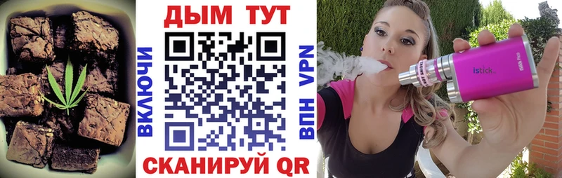 это как зайти  Катав-Ивановск  Еда ТГК конопля 