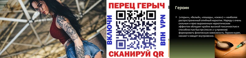 Героин Heroin  Катав-Ивановск 