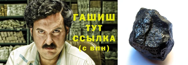 наркотики Белокуриха