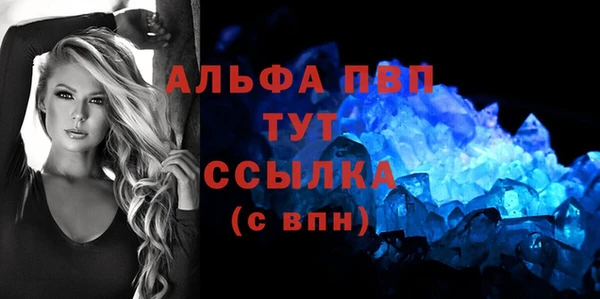 крисы Беломорск
