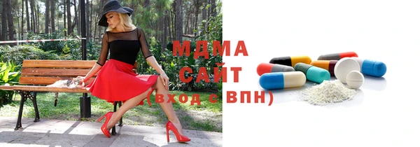 крисы Беломорск