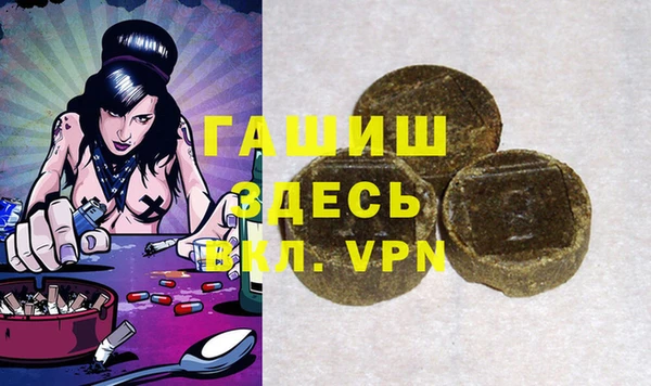 герыч Белоозёрский
