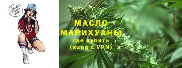 амфетамин Богородск