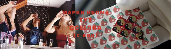 крисы Беломорск