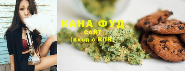 наркотики Белокуриха