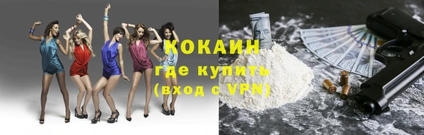 мефедрон Богданович