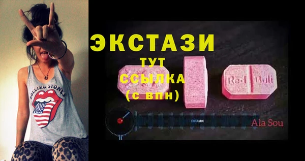 метамфетамин Карпинск