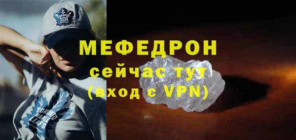 герыч Белоозёрский