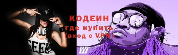 наркотики Белокуриха