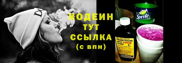 амфетамин Богородск