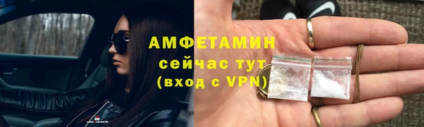 амфетамин Богородск