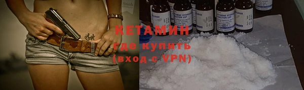 бутират Богородицк