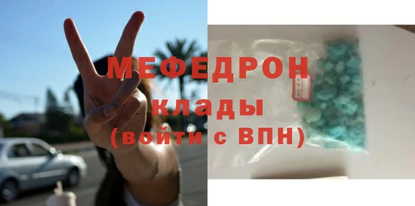 наркотики Белокуриха