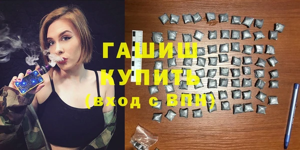 герыч Белоозёрский