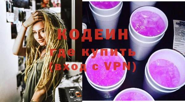 герыч Белоозёрский
