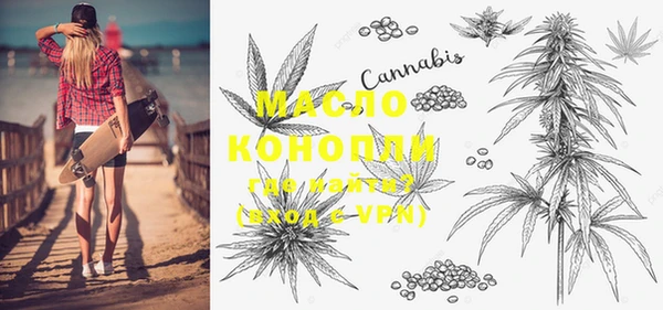 мефедрон Богданович
