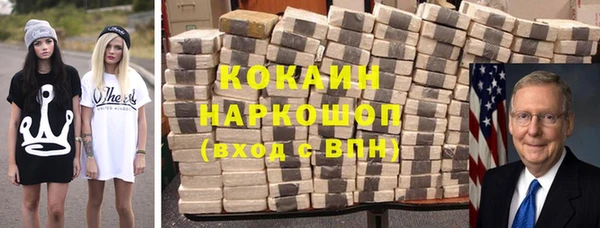 герыч Белоозёрский