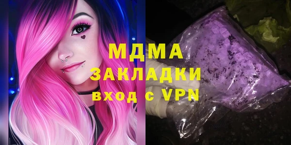 бутират Богородицк