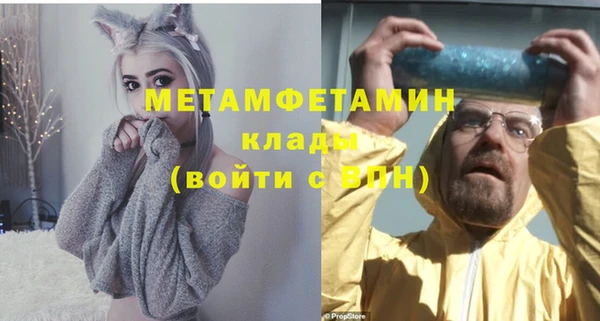 ПСИЛОЦИБИНОВЫЕ ГРИБЫ Горнозаводск