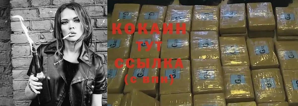 герыч Белоозёрский
