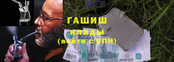 герыч Белоозёрский