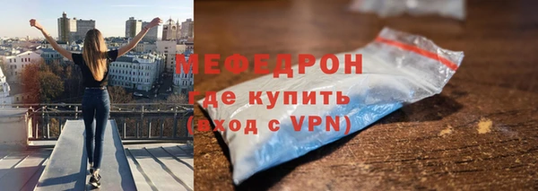 мефедрон Богданович