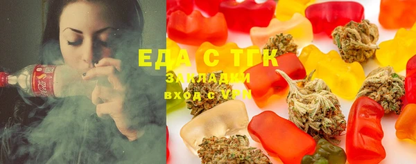 бутират Богородицк