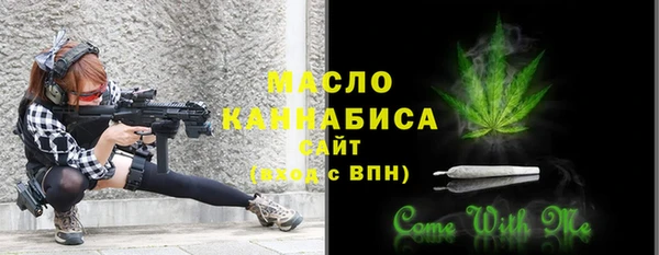 наркотики Белокуриха