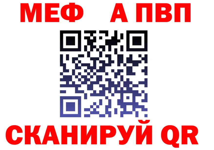 ГАШ Premium зеркало площадка MEGA Катав-Ивановск