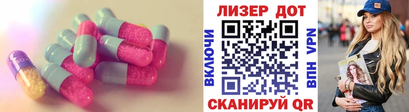 ЛСД экстази кислота  Катав-Ивановск 