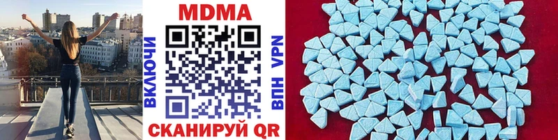 MDMA VHQ  закладка  Катав-Ивановск 
