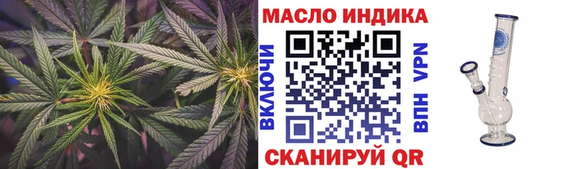 Дистиллят ТГК Wax  Катав-Ивановск 