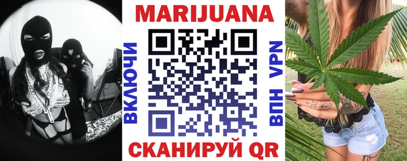 Бошки Шишки планчик  купить закладку  сайты даркнета как зайти  Катав-Ивановск 